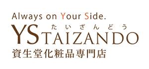 株式会社 泰山堂