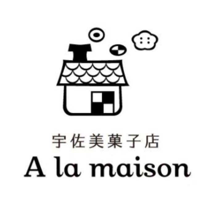 宇佐美菓子店 A la maison