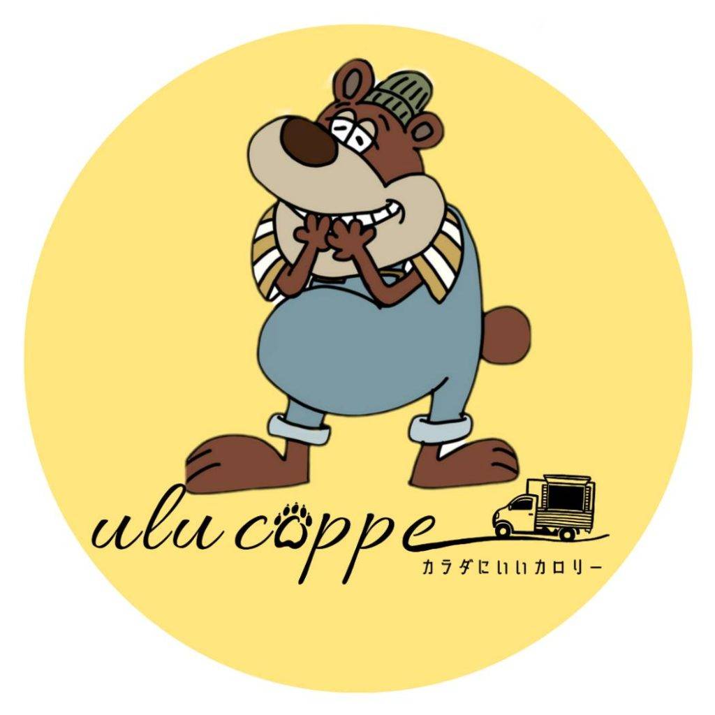 ulucoppeカラダにいいカロリー