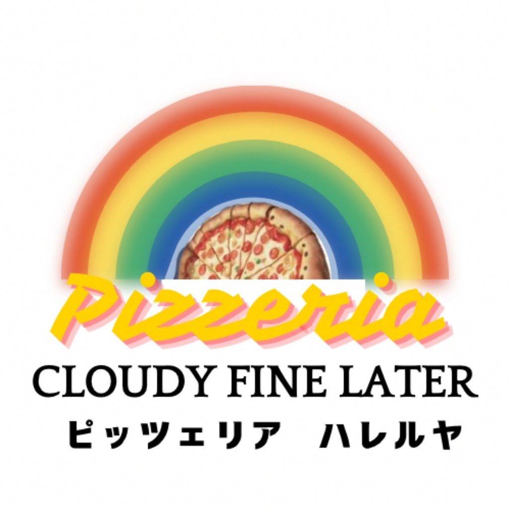 ピッツェリアハレルヤ